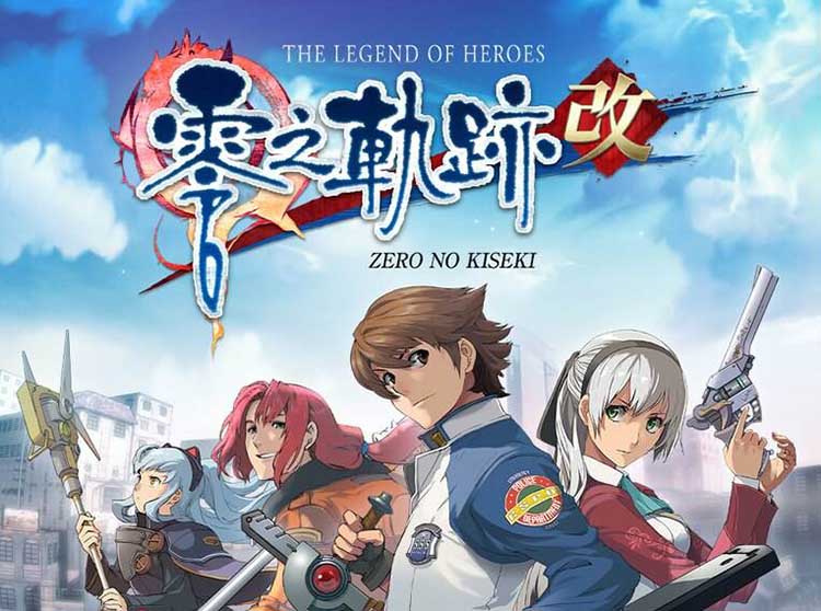 英雄传说：零之轨迹改（The Legend of Heroes: Zero no Kiseki KAI）中文版，直接玩