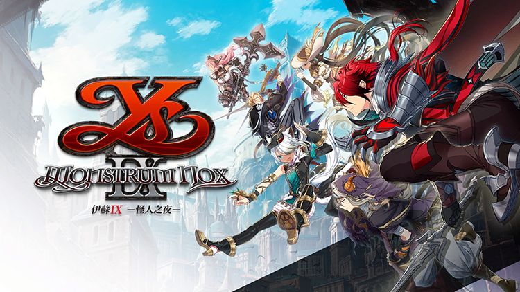 伊苏9：怪人之夜 (Ys IX: Monstrum Nox)中文版，最新版本