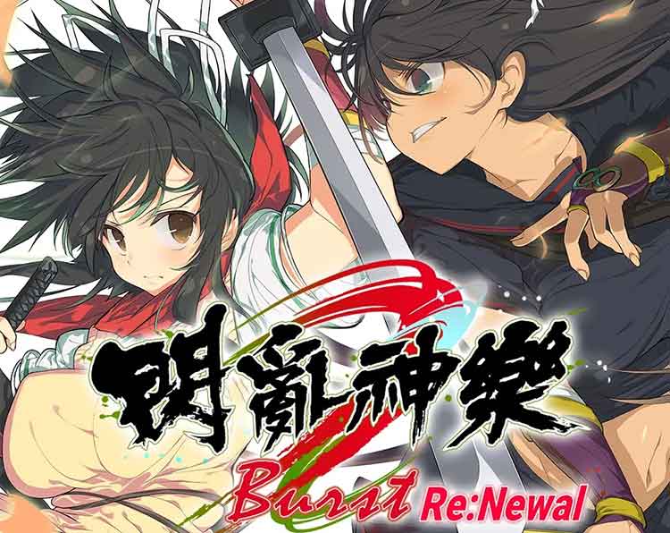 闪乱神乐爆裂（SENRAN KAGURA Burst Re:Newal）中文版，版本v1.0.6