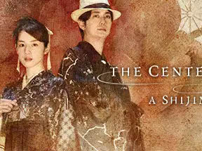 春逝百年抄 (The Centennial Case: A Shijima Story)中文版，直接玩