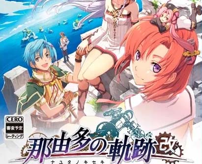 那由多之轨迹：改（The Legend of Nayuta: Boundless Trails）中文版，直接玩