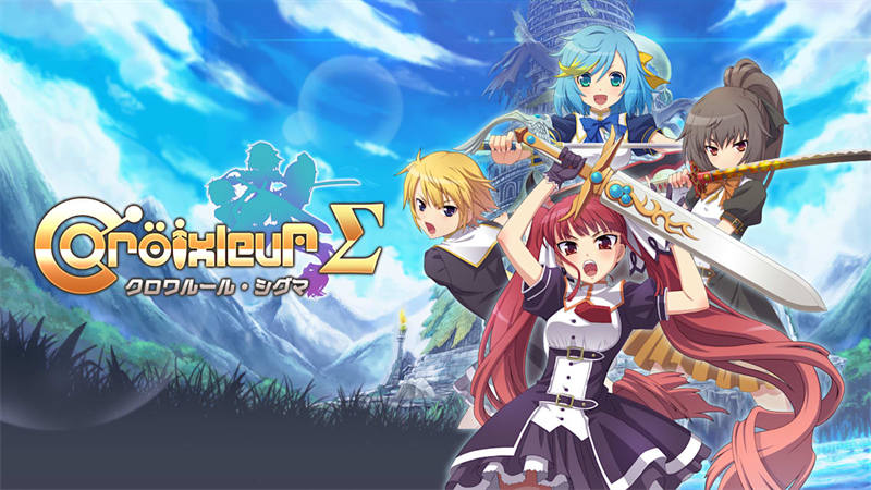 黑色规则：西格玛 Croixleur Sigma 美版中文 xci/nsp下载