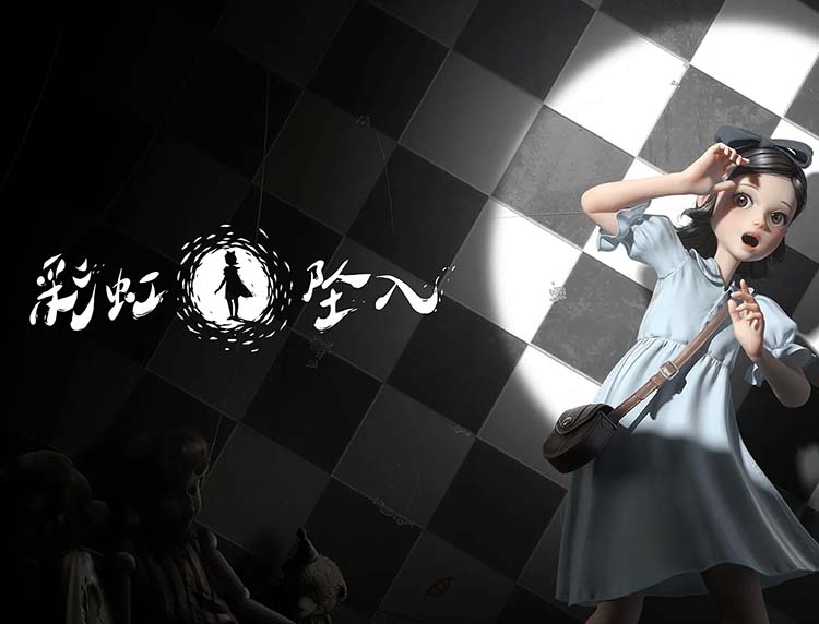 彩虹坠入:Iris.Fall/必须中文/本体+1.0.1整合版/[NSP-XCI][原版+魔改9.2]