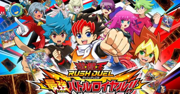 游戏王Rush Duel 最强混战|日文|本体+1.3.0|[NSP][原版]