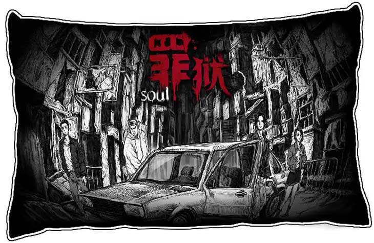 罪狱 Soul中字国语，直接玩