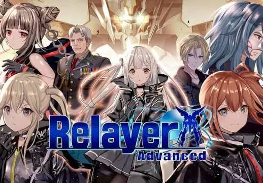 传继者：高级版（Relayer Advanced）繁体中文版，直接玩