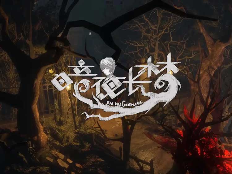 暗夜长梦中文版，直接玩