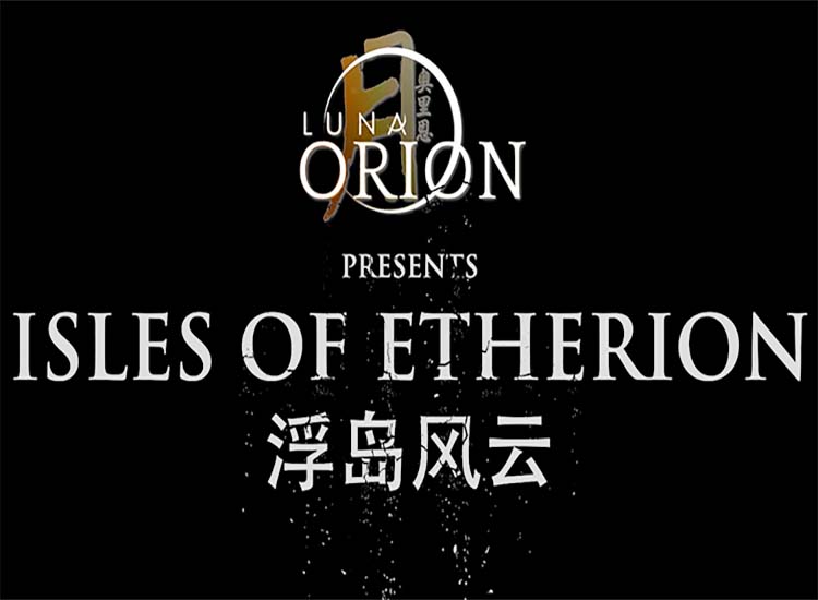 浮岛风云（Isles of Etherion）中文版，Build.13083549-重要更新-飞舞云霄-破败的天际