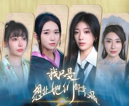 我只是想让她们都幸福|官方中文|Build.20739595+全DLC