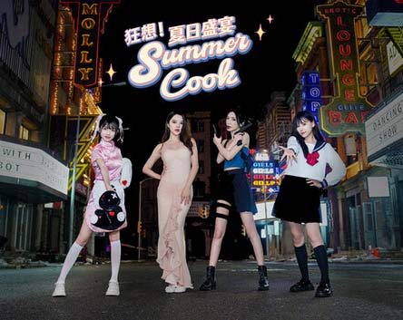 狂想! 夏日盛宴|中字-国语|V1.3-多结局+全DLC