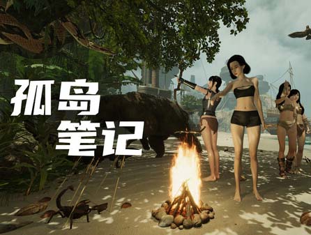 孤岛笔记|中字-国语|Build.21523638-榴弹发射器+全DLC