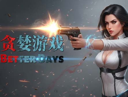 贪婪游戏|中字-国语|Build.21517423+全DLC