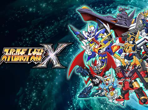 超级机器人大战X 白金版|豪华中文|Build.20636086+预购特典+全DLC-支持手柄