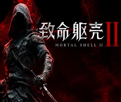 致命躯壳 II|豪华中文|Build.24802778+预购特典+全DLC